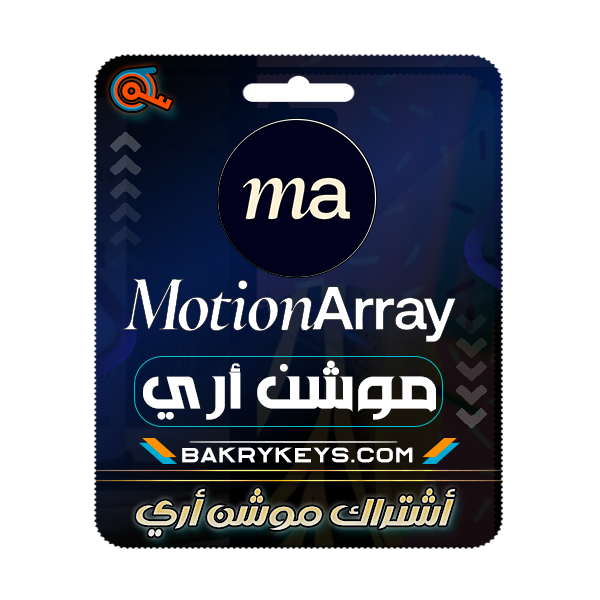 اشتراك موشن اراي-Motion Array